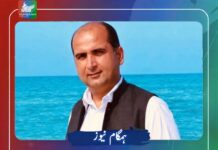 مستونگ مسلح افراد ہاتھوں بینک ملازم مینہ طورپر اغوا ہوگئے