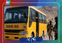 گومازی گرلز ہائی اسکول کی آنے والی نئی بس مسلح افراد نے گدر میں چھین لیا