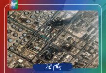 سعودی عرب کے تیل سے مالا مال مشرقی علاقے میں ڈرون مار گرایا گیا، یمن کے شہر عدن میں دھماکے