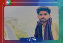 بہاولپور: بلوچ طالب علم ثقلین بلوچ جبری لاپتہ