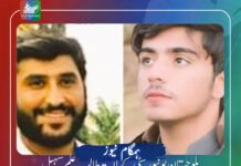 بلوچستان یونیورسٹی کے لاپتہ طالب علم سہیل احمد اور محمد فصیح کی عدم بازیابی پانچ سال بعد بھی برقرار، نصراللہ بلوچ
